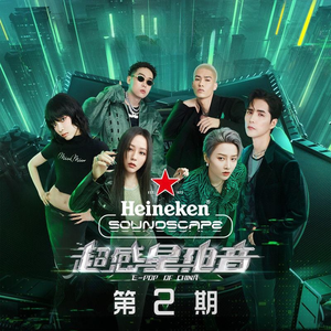 《俄罗斯天体餐厅》
