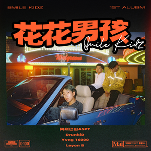 《俄罗斯天体餐厅》
