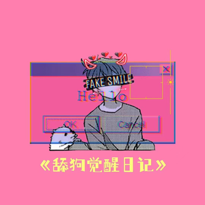 《俄罗斯天体餐厅》
