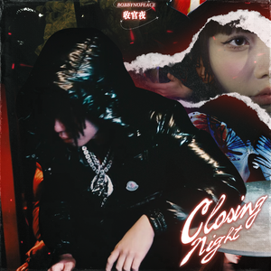 《俄罗斯天体餐厅》
