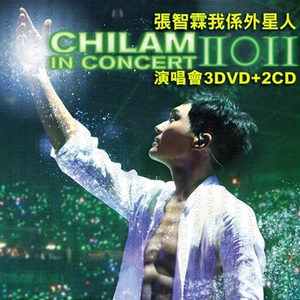 《俄罗斯天体餐厅》
