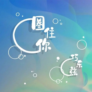 《俄罗斯天体餐厅》
