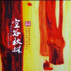 《俄罗斯天体餐厅》
